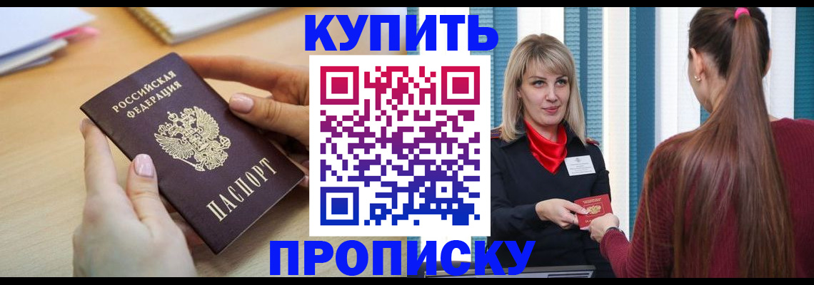 форма 3 в Саранске